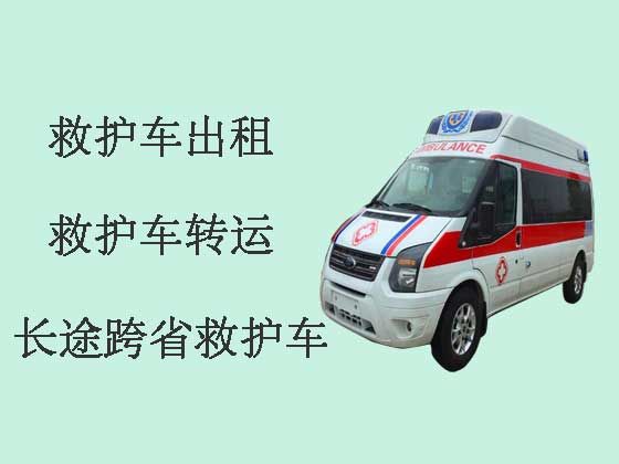 襄阳长途跨省救护车出租转运病人